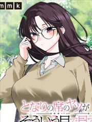 全网资源漫画铁皮心脏封面