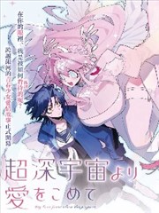 全网资源漫画无声棋局封面